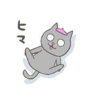 ねこのこファミリースタンプ（個別スタンプ：33）