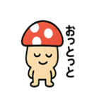 はっきり言いたいキノコ（個別スタンプ：11）