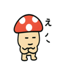 はっきり言いたいキノコ（個別スタンプ：17）