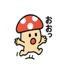 はっきり言いたいキノコ（個別スタンプ：19）