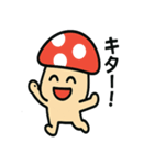 はっきり言いたいキノコ（個別スタンプ：25）
