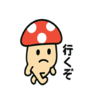 はっきり言いたいキノコ（個別スタンプ：26）