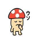 はっきり言いたいキノコ（個別スタンプ：28）