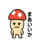 はっきり言いたいキノコ（個別スタンプ：30）