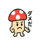 はっきり言いたいキノコ（個別スタンプ：31）
