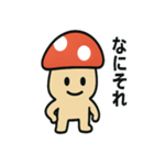 はっきり言いたいキノコ（個別スタンプ：36）