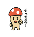はっきり言いたいキノコ（個別スタンプ：38）