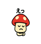 キノコさんのスタンプです（個別スタンプ：6）