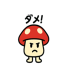 キノコさんのスタンプです（個別スタンプ：16）