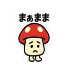 キノコさんのスタンプです（個別スタンプ：26）