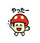 キノコさんのスタンプです（個別スタンプ：27）