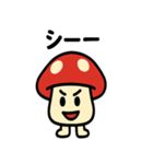 キノコさんのスタンプです（個別スタンプ：28）