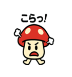 キノコさんのスタンプです（個別スタンプ：29）