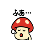 キノコさんのスタンプです（個別スタンプ：32）