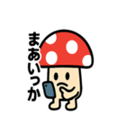 キノコさんのスタンプです（個別スタンプ：37）