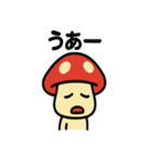 キノコさんのスタンプです（個別スタンプ：38）