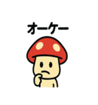 キノコさんのスタンプです（個別スタンプ：40）
