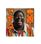 ※褒めるのが上手な‼︎♡デブの黒人男性♡（個別スタンプ：7）