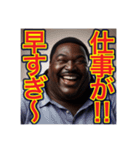 ※褒めるのが上手な‼︎♡デブの黒人男性♡（個別スタンプ：13）