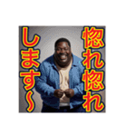 ※褒めるのが上手な‼︎♡デブの黒人男性♡（個別スタンプ：17）