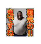 ※褒めるのが上手な‼︎♡デブの黒人男性♡（個別スタンプ：26）