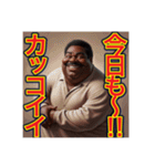 ※褒めるのが上手な‼︎♡デブの黒人男性♡（個別スタンプ：27）