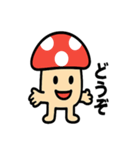 はっきり言いたいキノコさん（個別スタンプ：2）