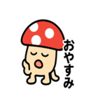 はっきり言いたいキノコさん（個別スタンプ：7）