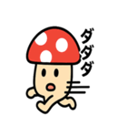 はっきり言いたいキノコさん（個別スタンプ：11）