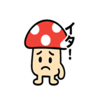 はっきり言いたいキノコさん（個別スタンプ：16）