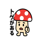 はっきり言いたいキノコさん（個別スタンプ：27）