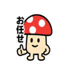 はっきり言いたいキノコさん（個別スタンプ：29）
