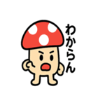 はっきり言いたいキノコさん（個別スタンプ：40）