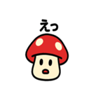 キノコさんの毎日スタンプ（個別スタンプ：1）