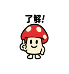 キノコさんの毎日スタンプ（個別スタンプ：3）