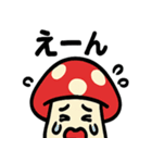 キノコさんの毎日スタンプ（個別スタンプ：5）