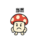 キノコさんの毎日スタンプ（個別スタンプ：9）