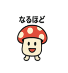 キノコさんの毎日スタンプ（個別スタンプ：15）