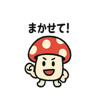 キノコさんの毎日スタンプ（個別スタンプ：16）