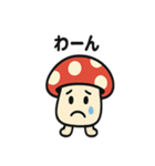 キノコさんの毎日スタンプ（個別スタンプ：17）