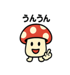 キノコさんの毎日スタンプ（個別スタンプ：27）