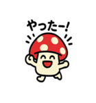 キノコさんの毎日スタンプ（個別スタンプ：38）