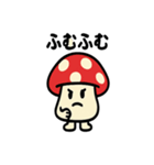 キノコさんの毎日スタンプ（個別スタンプ：40）