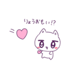 ねこだょ♡量産地雷におすすめ♡（個別スタンプ：16）