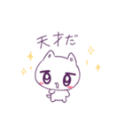 ねこだょ♡量産地雷におすすめ♡（個別スタンプ：17）