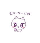 ねこだょ♡量産地雷におすすめ♡（個別スタンプ：18）