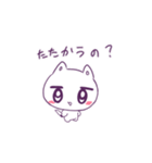 ねこだょ♡量産地雷におすすめ♡（個別スタンプ：20）