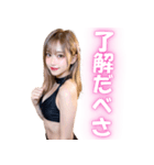 【北海道弁】セクシーお姉さん＠日常会話（個別スタンプ：3）