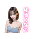 【北海道弁】セクシーお姉さん＠日常会話（個別スタンプ：5）