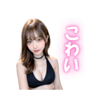 【北海道弁】セクシーお姉さん＠日常会話（個別スタンプ：16）